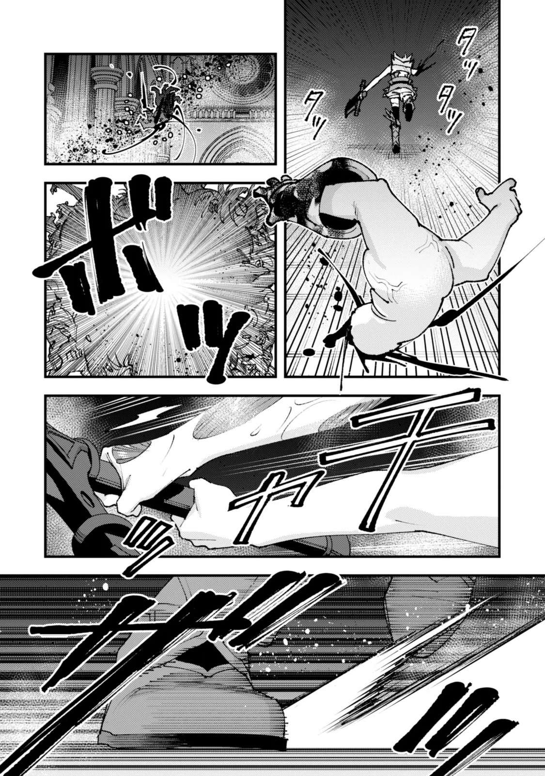 Do You Think Someone Like You Could Defeat The Demon Lord? Chapter 37.3 - Page 14