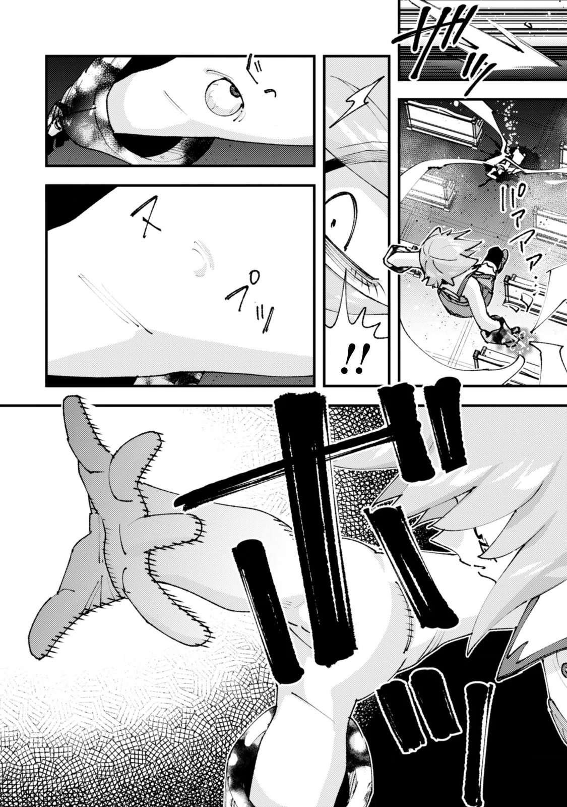 Do You Think Someone Like You Could Defeat The Demon Lord? Chapter 37.3 - Page 7