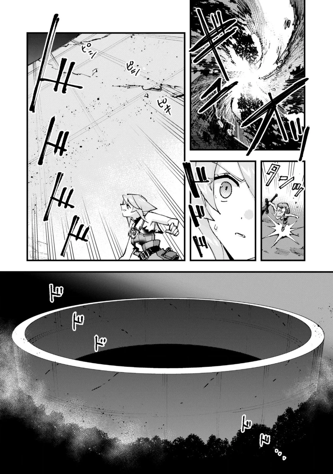 Do You Think Someone Like You Could Defeat The Demon Lord? Chapter 38.2 - Page 8