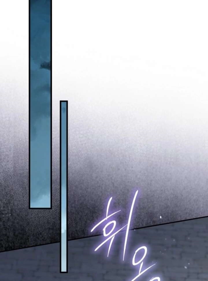 I Became the Male Lead’s Mother Chapter 143 - Page 77