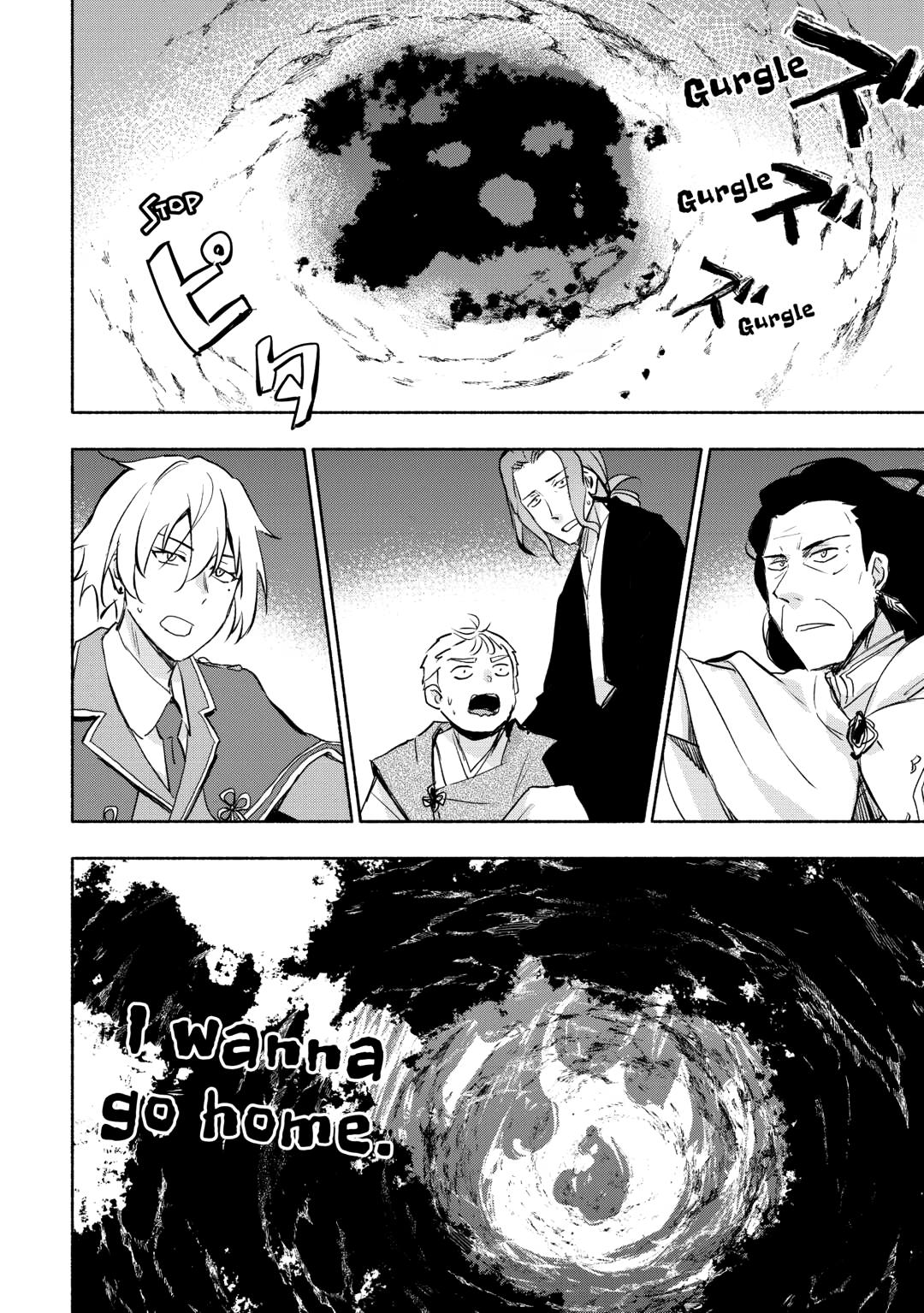 The Child Loved By God Chapter 55 - Page 4