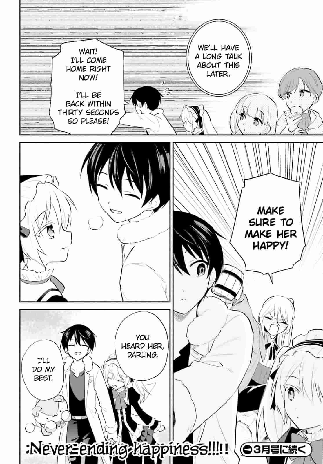 In Another World With My Smartphone Chapter 107 - Page 26