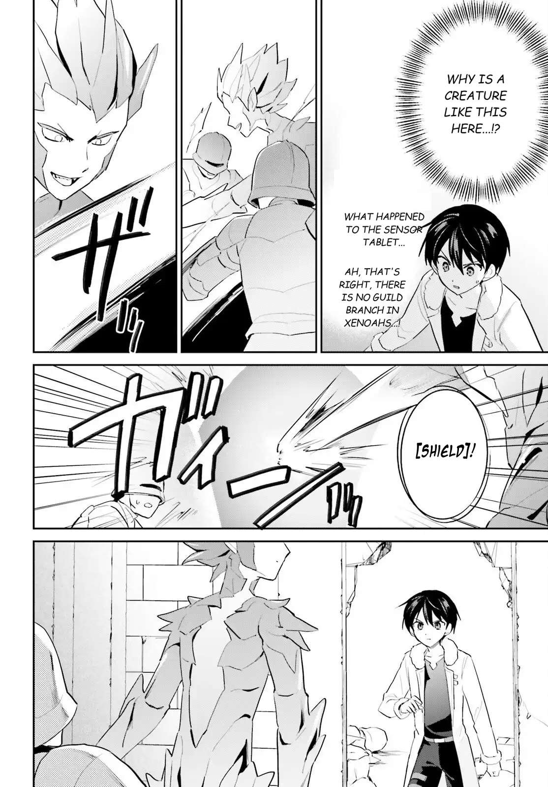 In Another World With My Smartphone Chapter 111 - Page 14