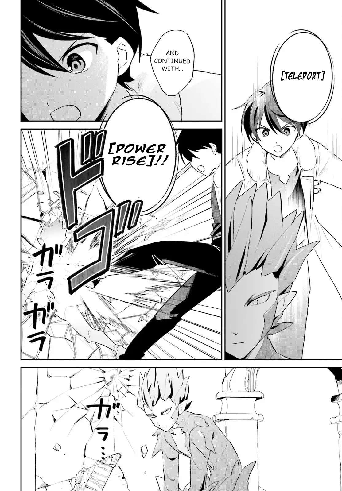 In Another World With My Smartphone Chapter 111 - Page 16