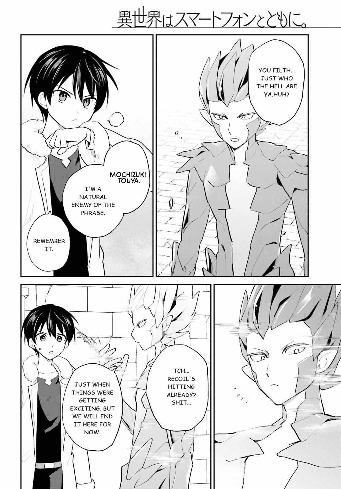 In Another World With My Smartphone Chapter 112 - Page 11