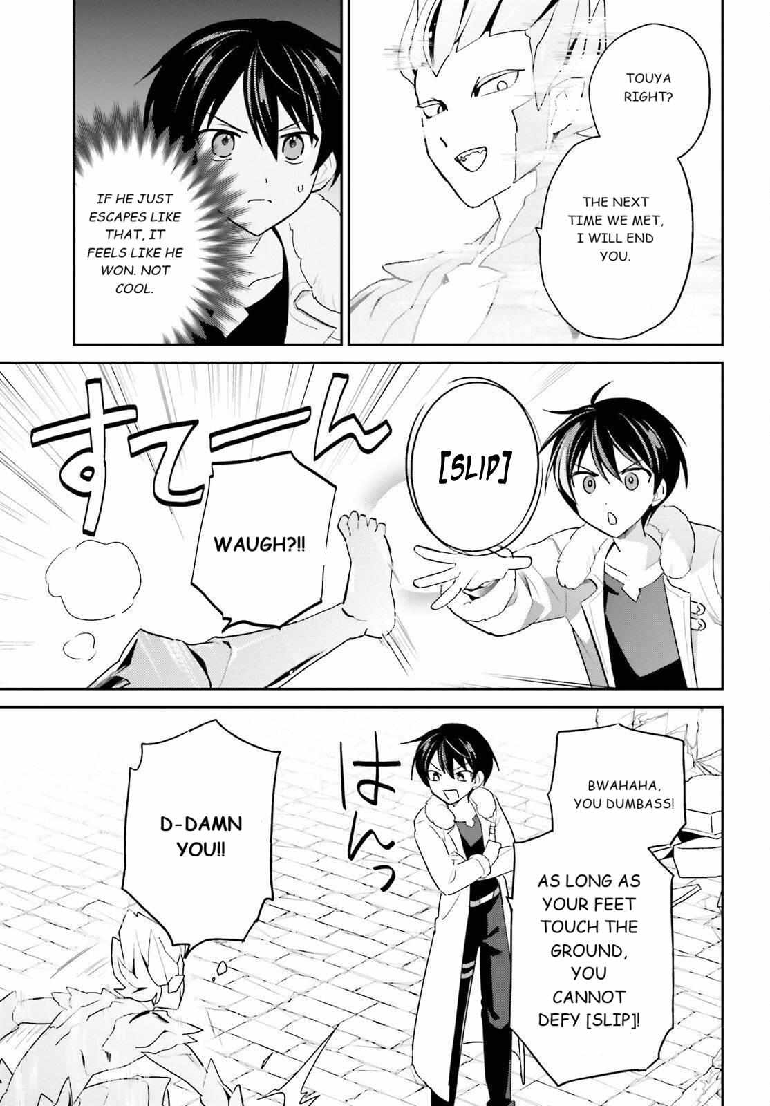 In Another World With My Smartphone Chapter 112 - Page 12