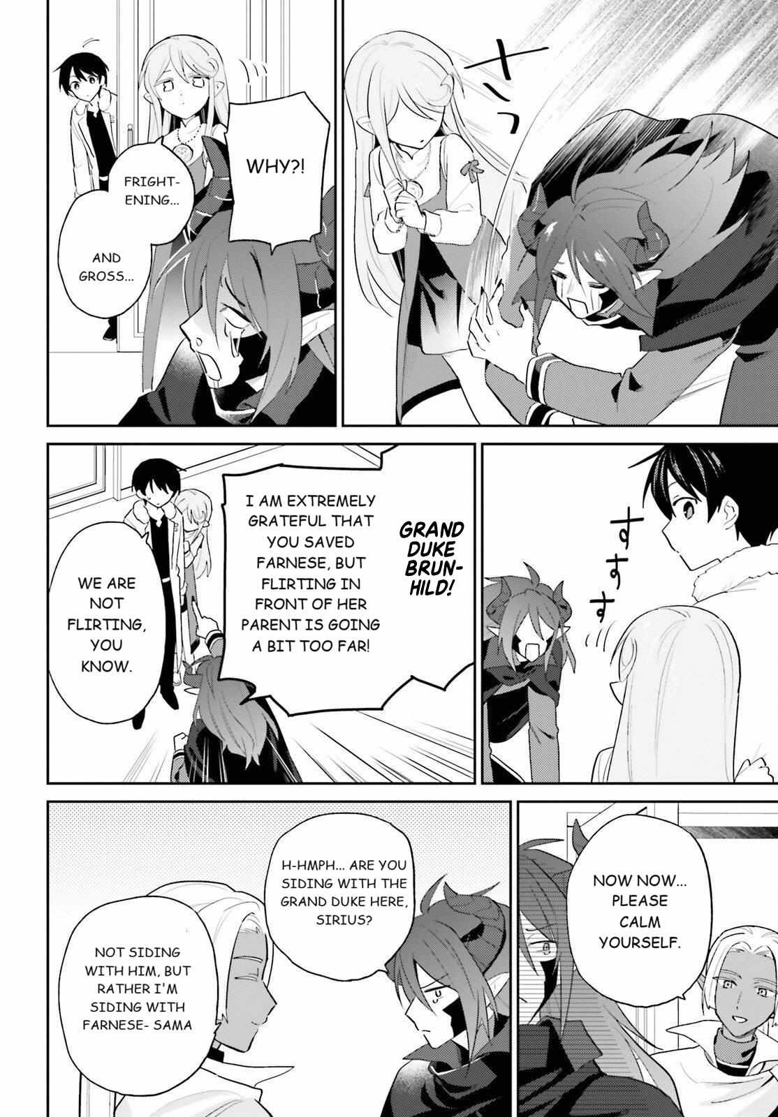 In Another World With My Smartphone Chapter 112 - Page 15