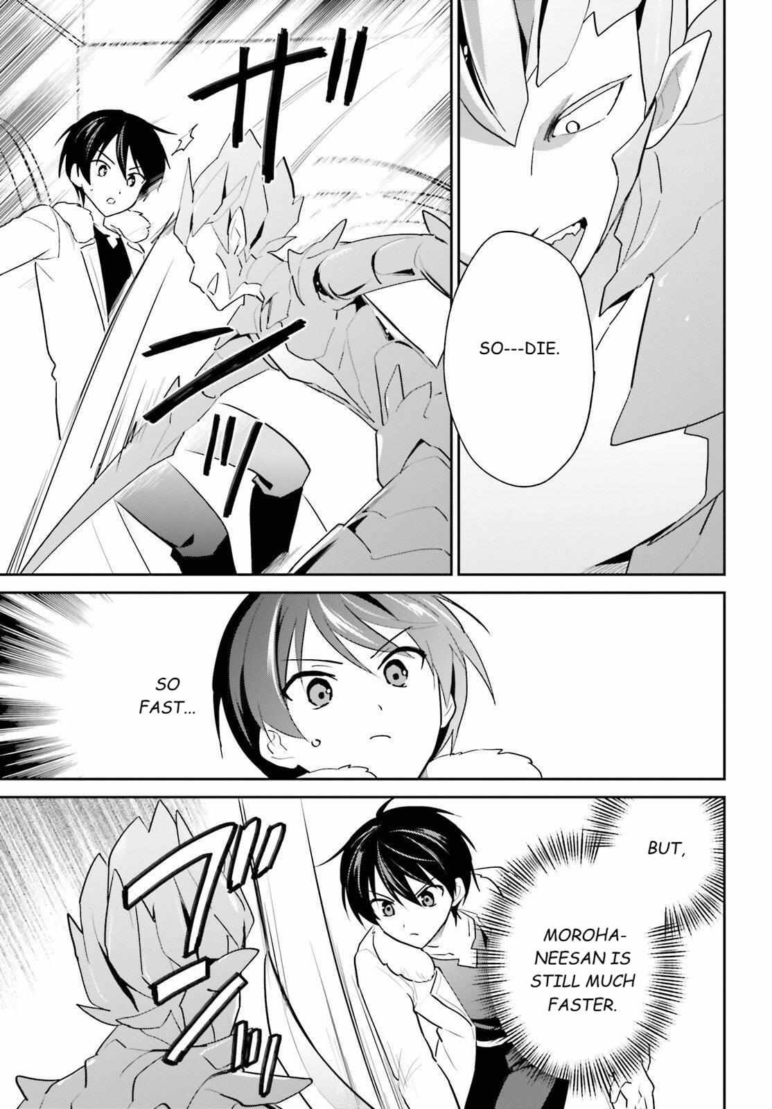 In Another World With My Smartphone Chapter 112 - Page 4