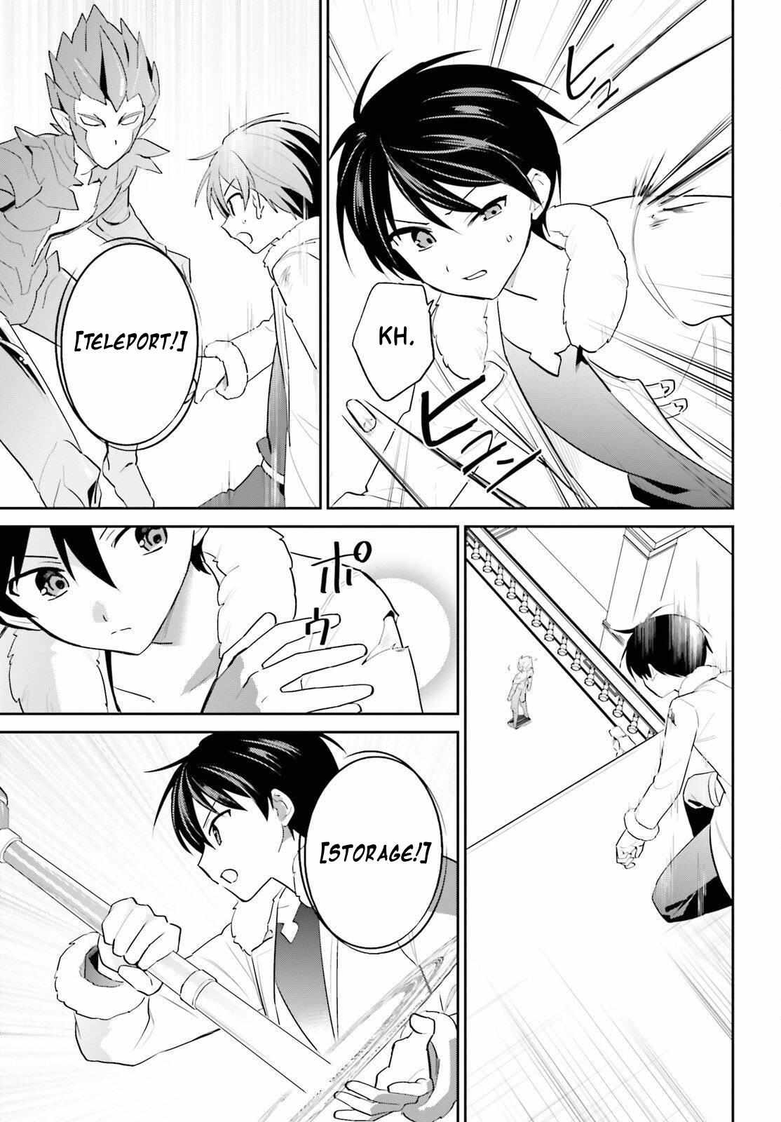 In Another World With My Smartphone Chapter 112 - Page 6