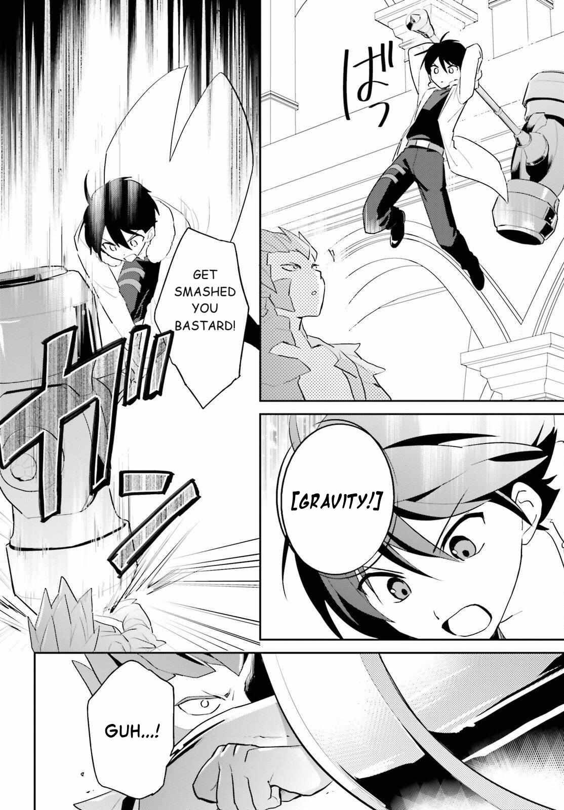 In Another World With My Smartphone Chapter 112 - Page 7