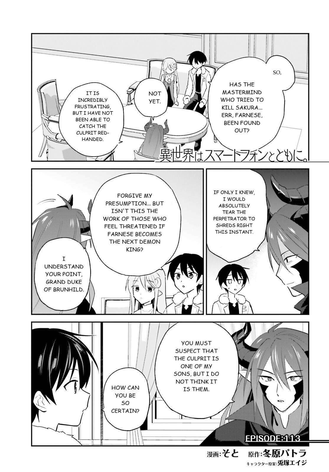 In Another World With My Smartphone Chapter 113 - Page 1