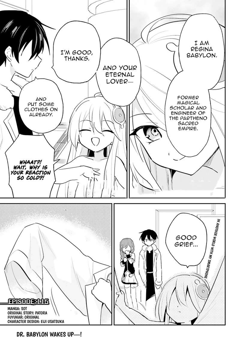 In Another World With My Smartphone Chapter 115 - Page 2