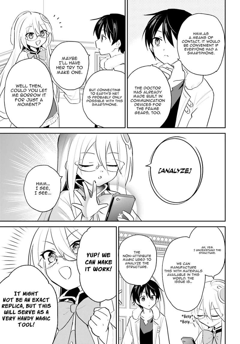 In Another World With My Smartphone Chapter 115 - Page 20
