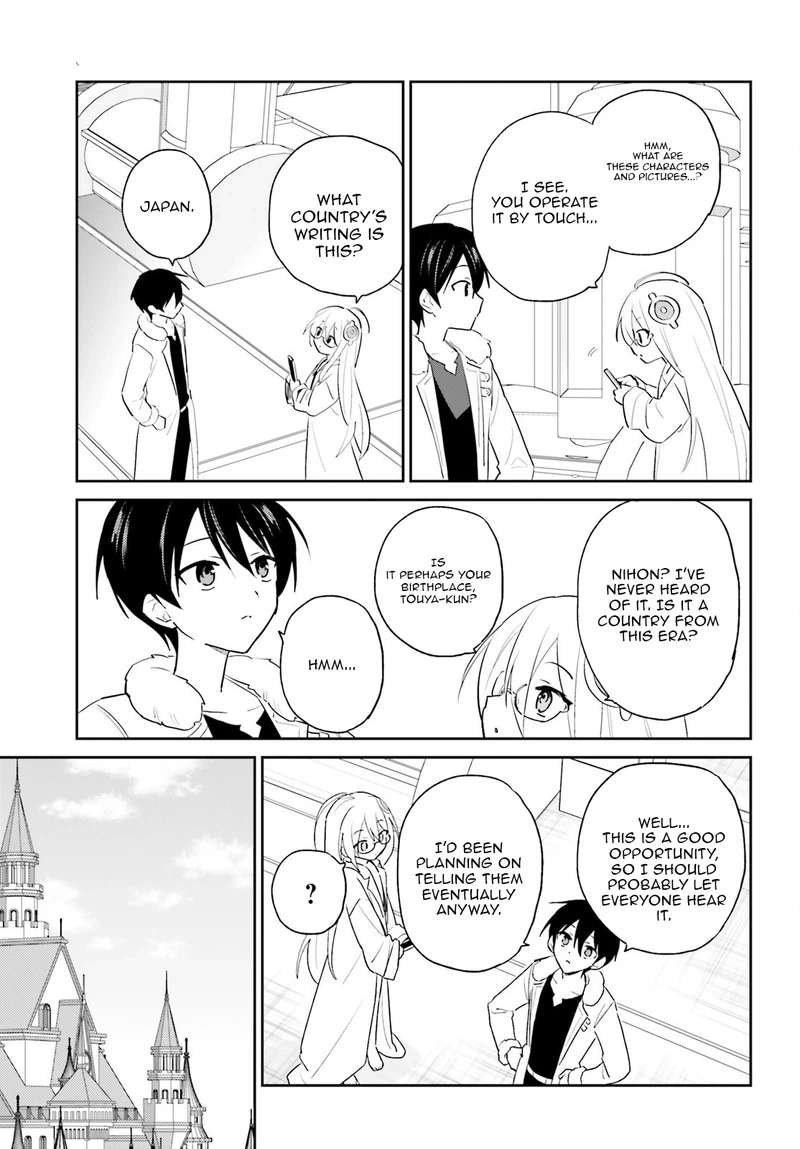 In Another World With My Smartphone Chapter 115 - Page 6