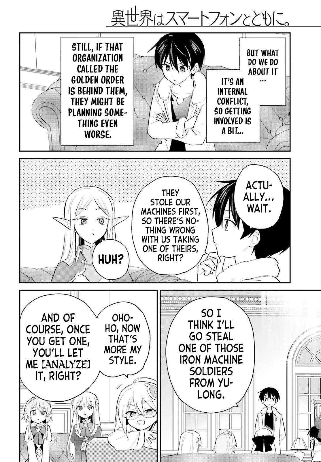 In Another World With My Smartphone Chapter 116 - Page 14