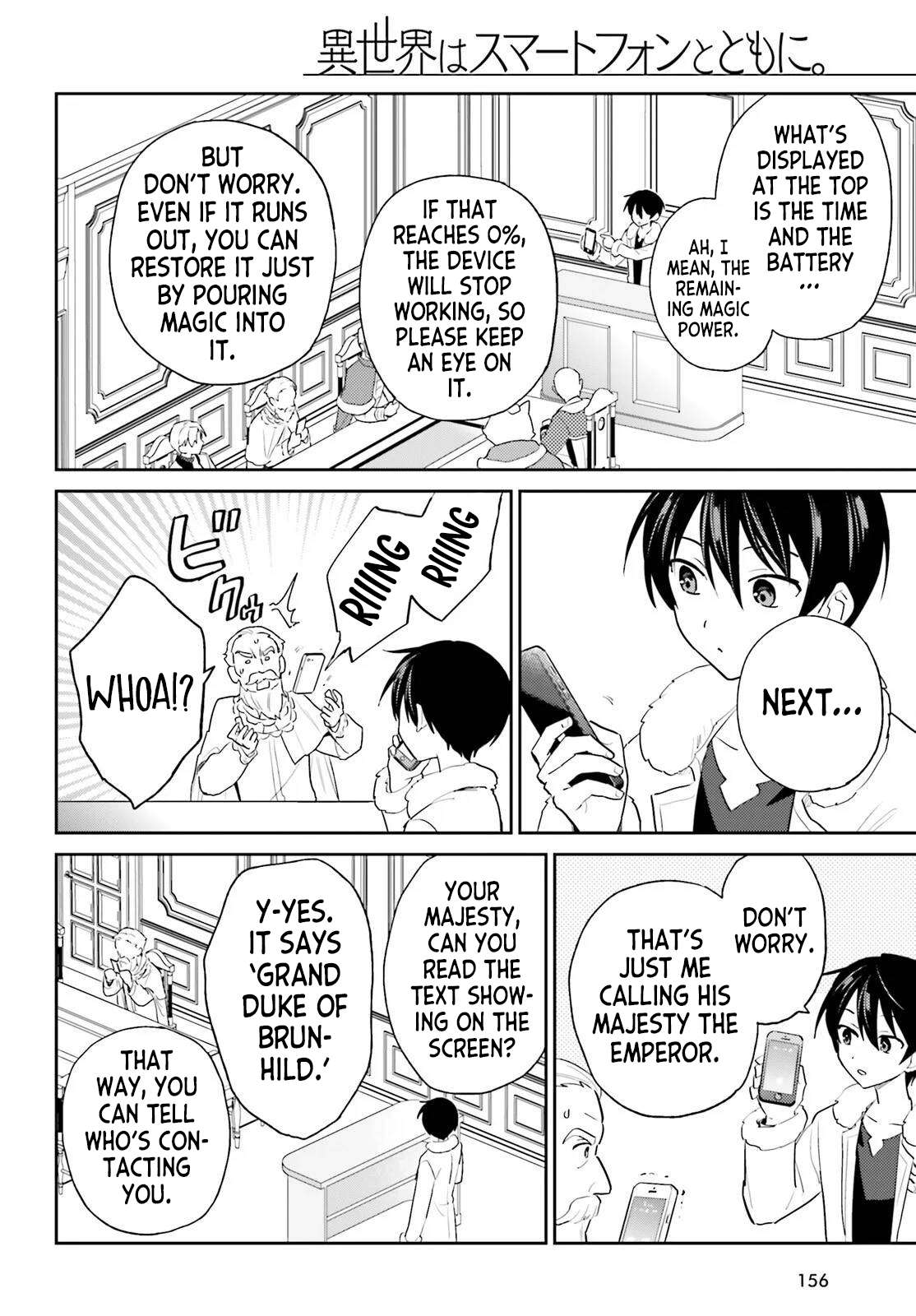 In Another World With My Smartphone Chapter 116 - Page 2