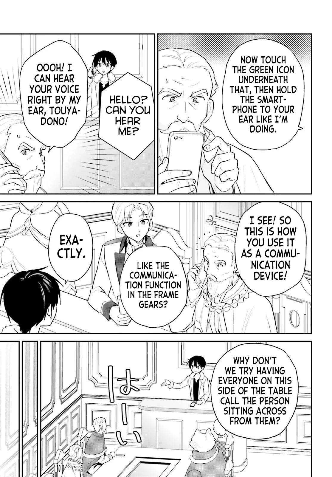 In Another World With My Smartphone Chapter 116 - Page 3