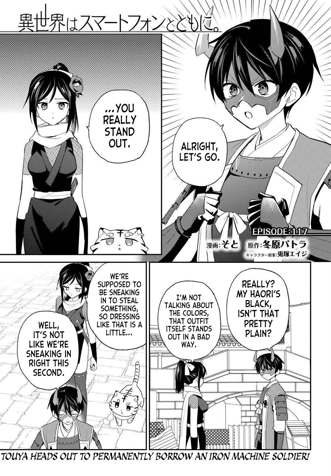 In Another World With My Smartphone Chapter 117 - Page 1