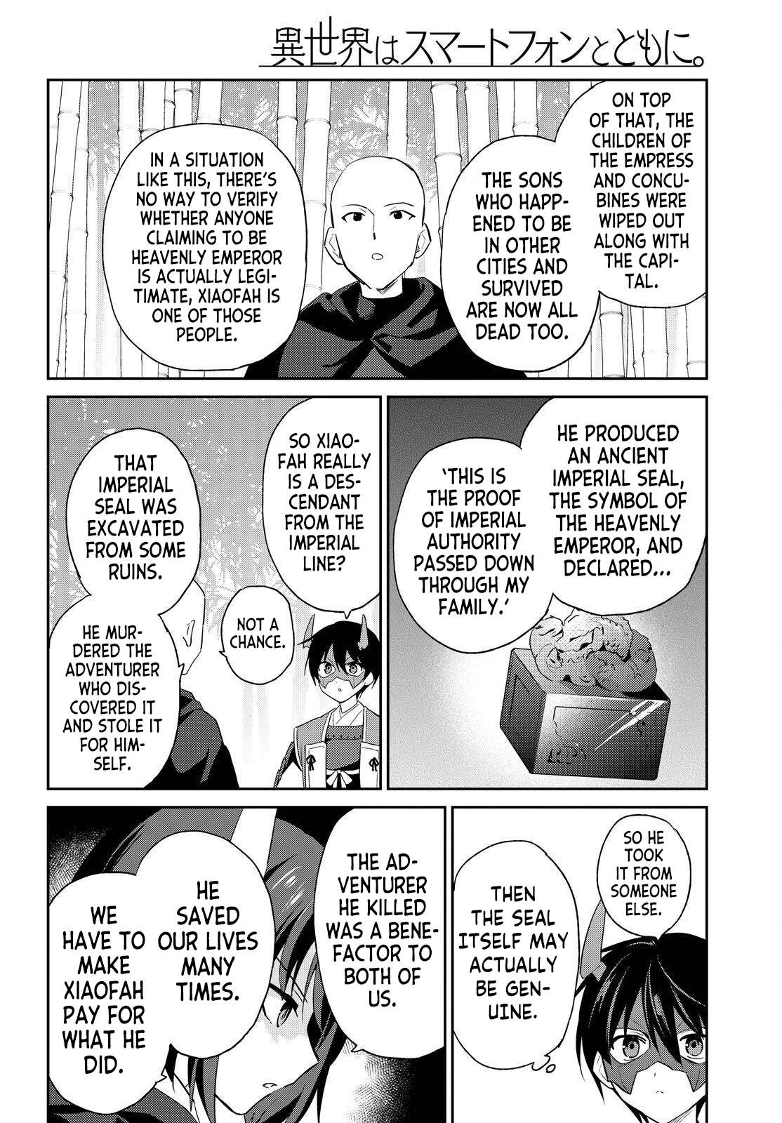 In Another World With My Smartphone Chapter 117 - Page 10