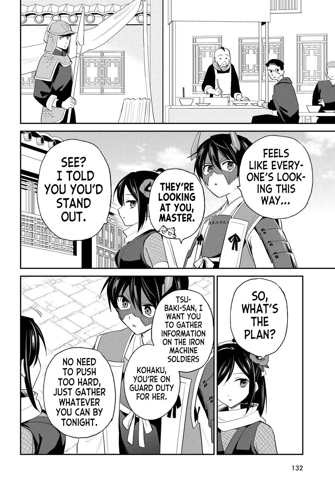 In Another World With My Smartphone Chapter 117 - Page 2