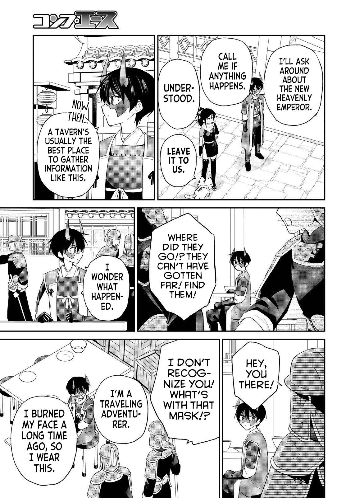 In Another World With My Smartphone Chapter 117 - Page 3