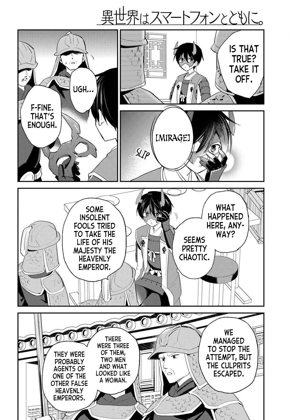 In Another World With My Smartphone Chapter 117 - Page 4