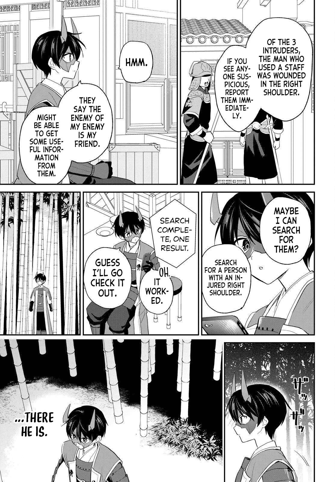 In Another World With My Smartphone Chapter 117 - Page 5