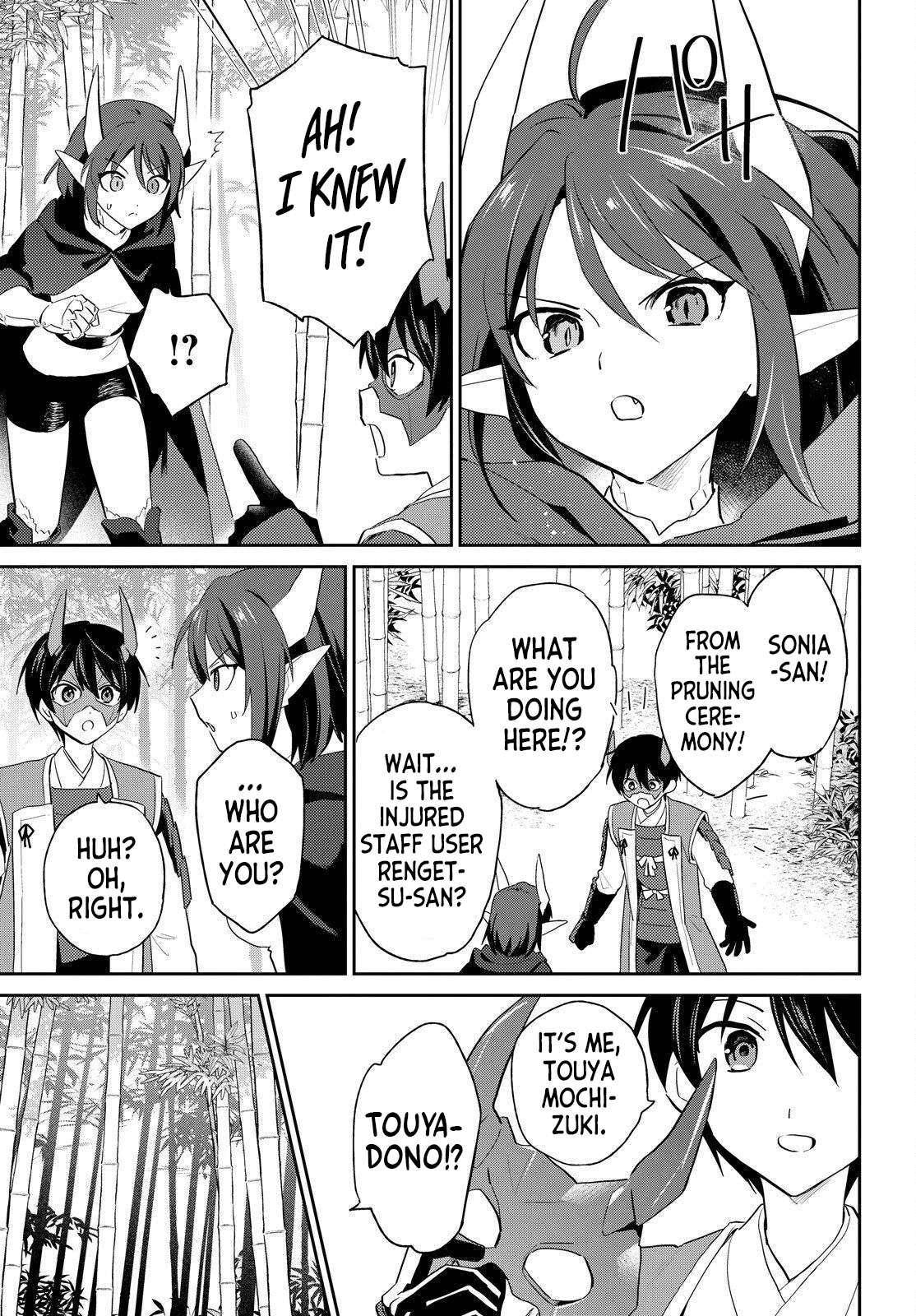 In Another World With My Smartphone Chapter 117 - Page 7