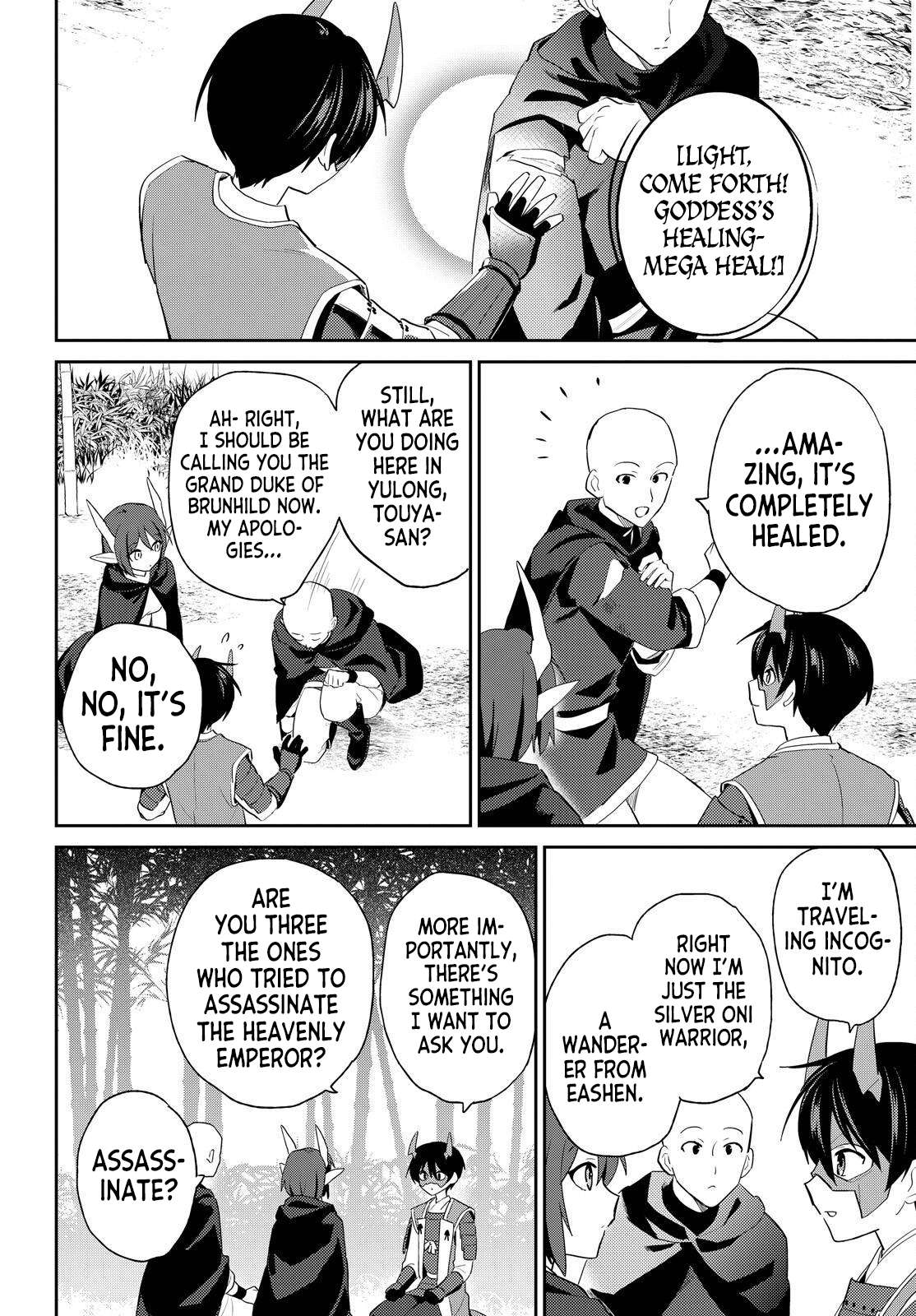 In Another World With My Smartphone Chapter 117 - Page 8