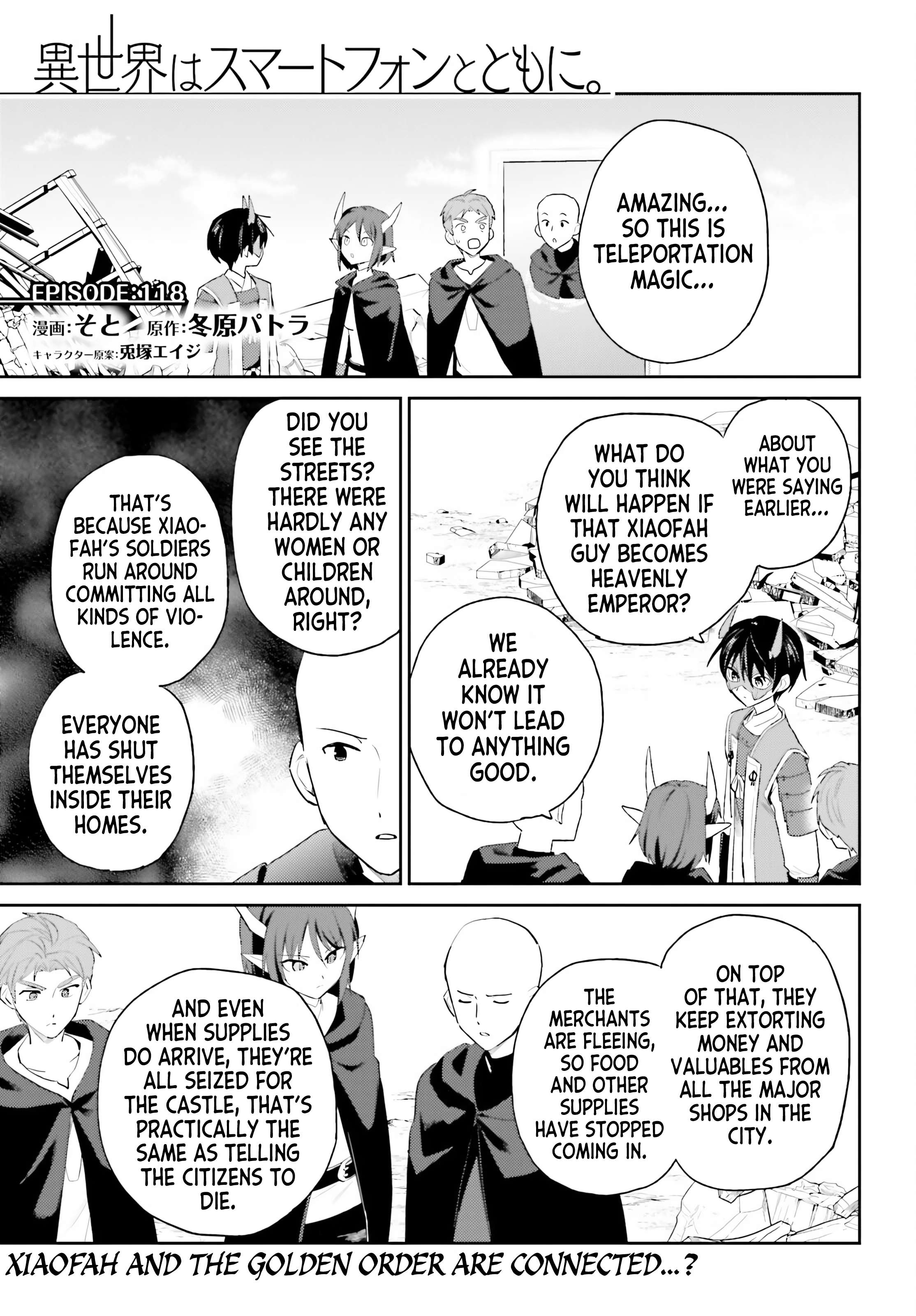 In Another World With My Smartphone Chapter 118 - Page 1