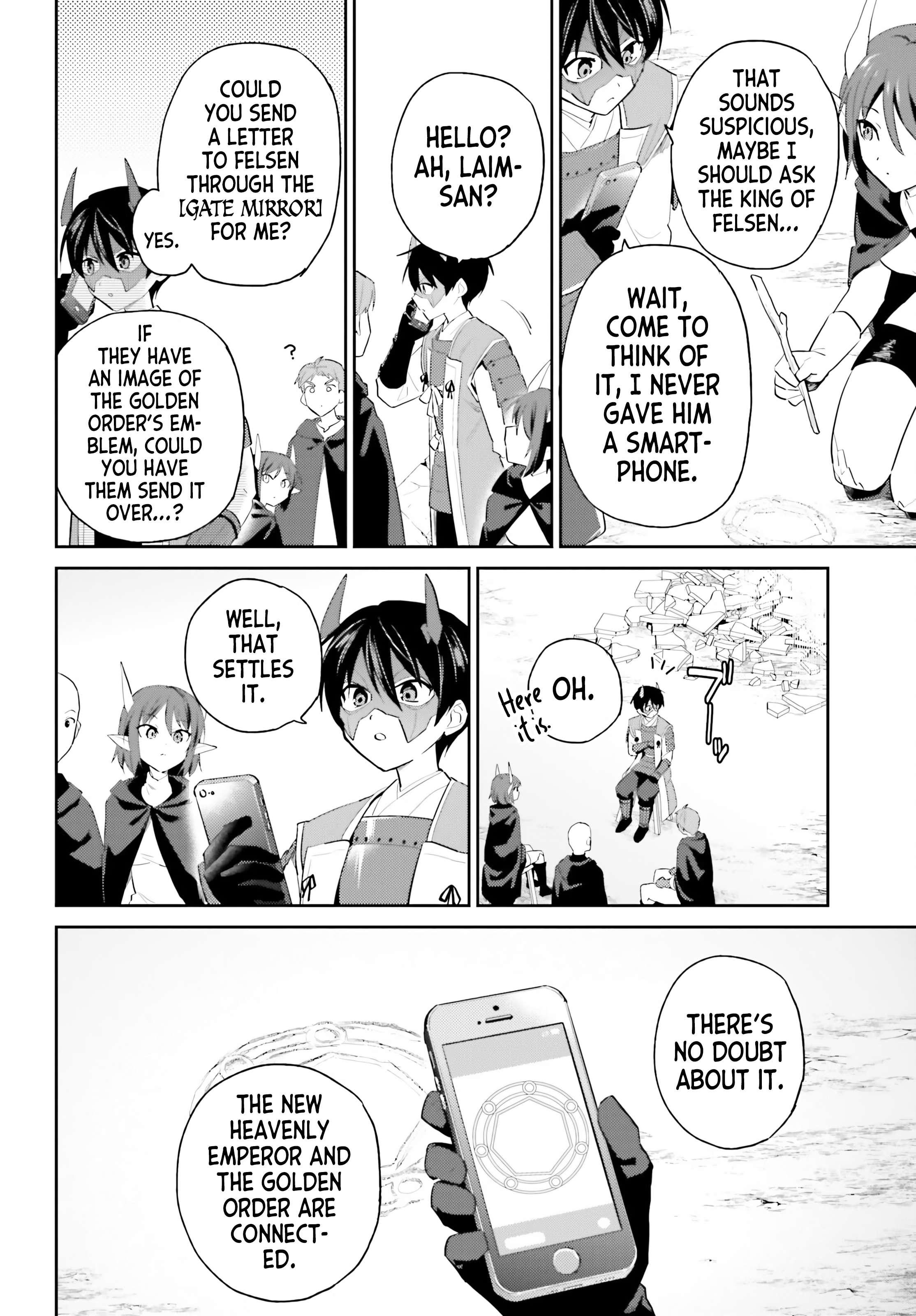 In Another World With My Smartphone Chapter 118 - Page 4