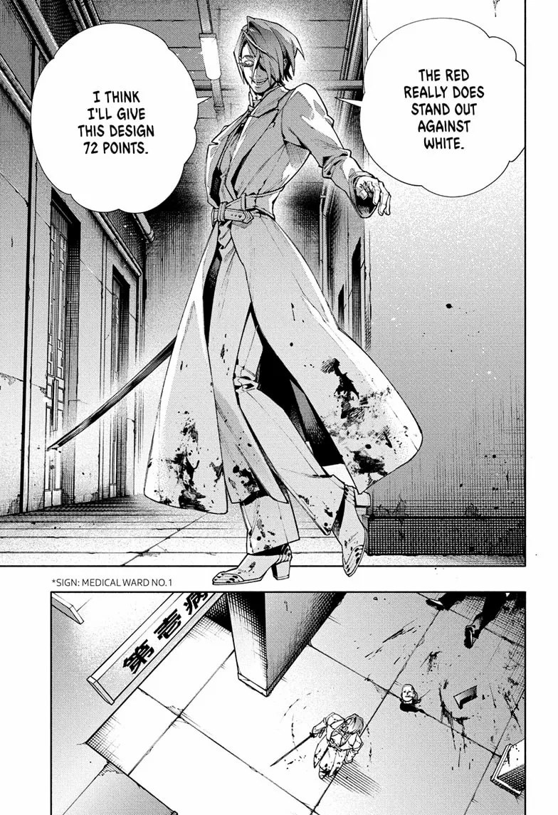 Gokurakugai Chapter 33 - Page 15