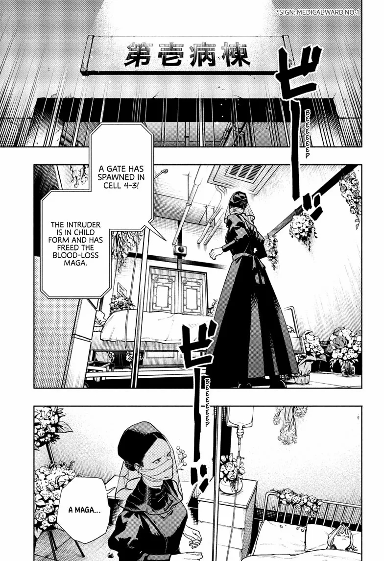 Gokurakugai Chapter 33 - Page 3