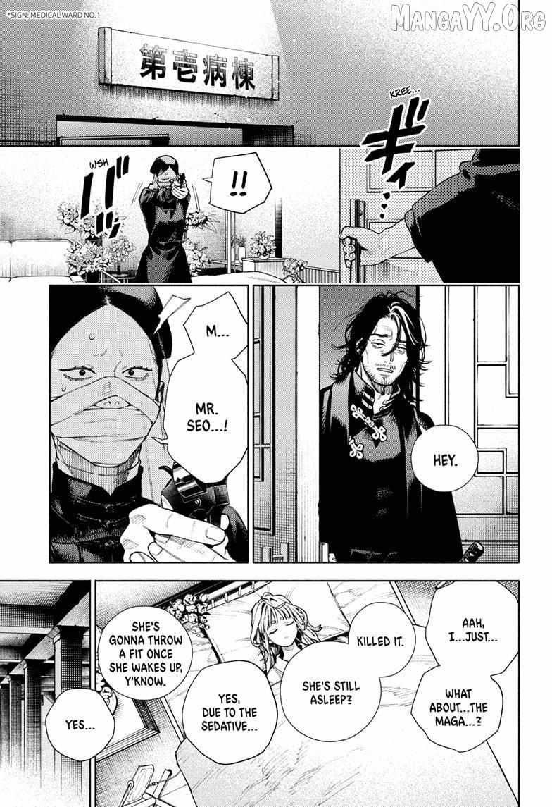 Gokurakugai Chapter 34 - Page 15