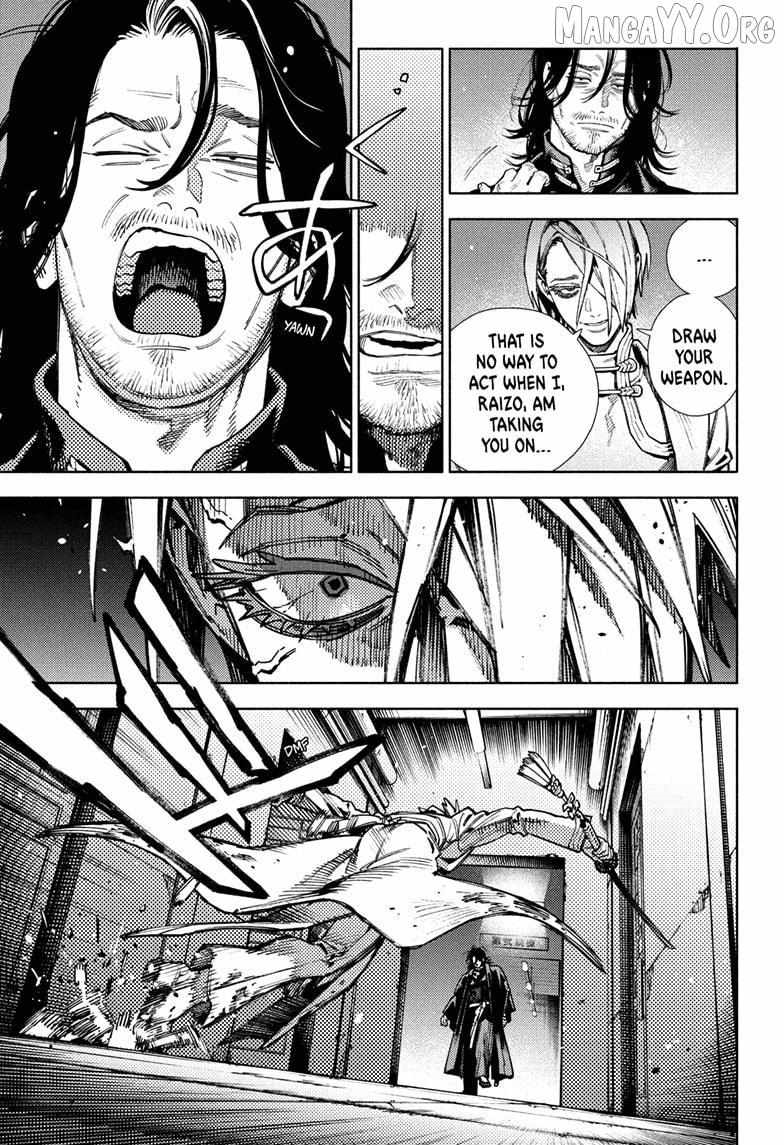 Gokurakugai Chapter 34 - Page 3