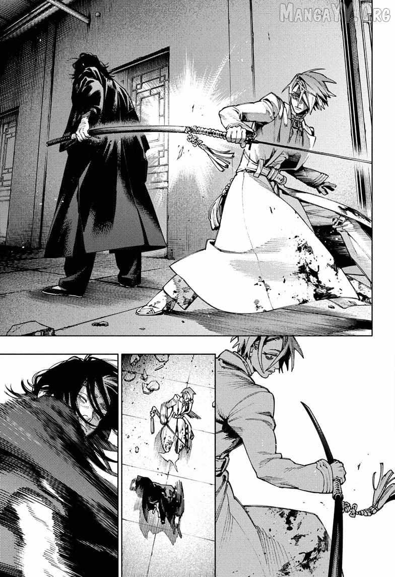 Gokurakugai Chapter 34 - Page 7