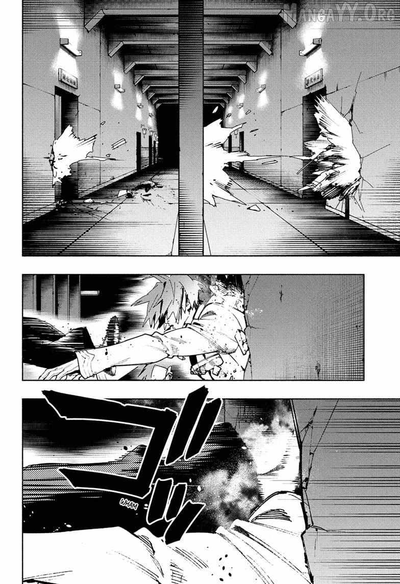 Gokurakugai Chapter 34 - Page 8