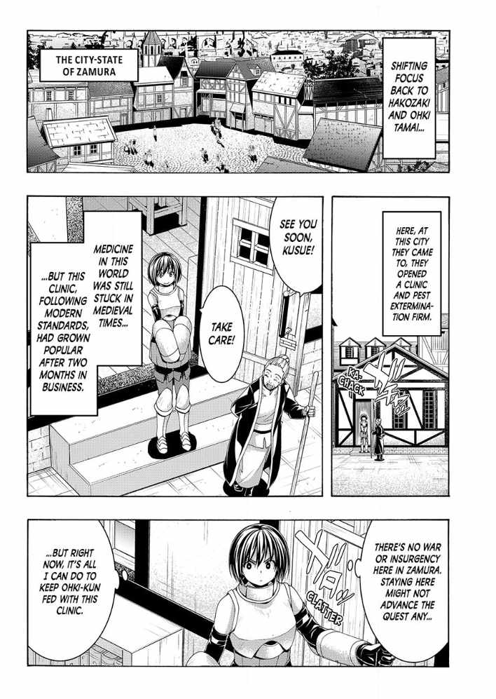 100 man no Inochi no Ue ni Ore wa Tatte Iru Chapter 116 - Page 3