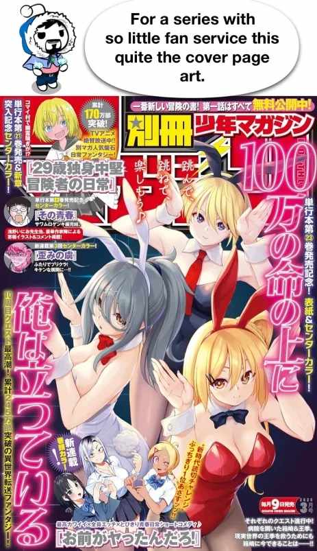 100 man no Inochi no Ue ni Ore wa Tatte Iru Chapter 116 - Page 38