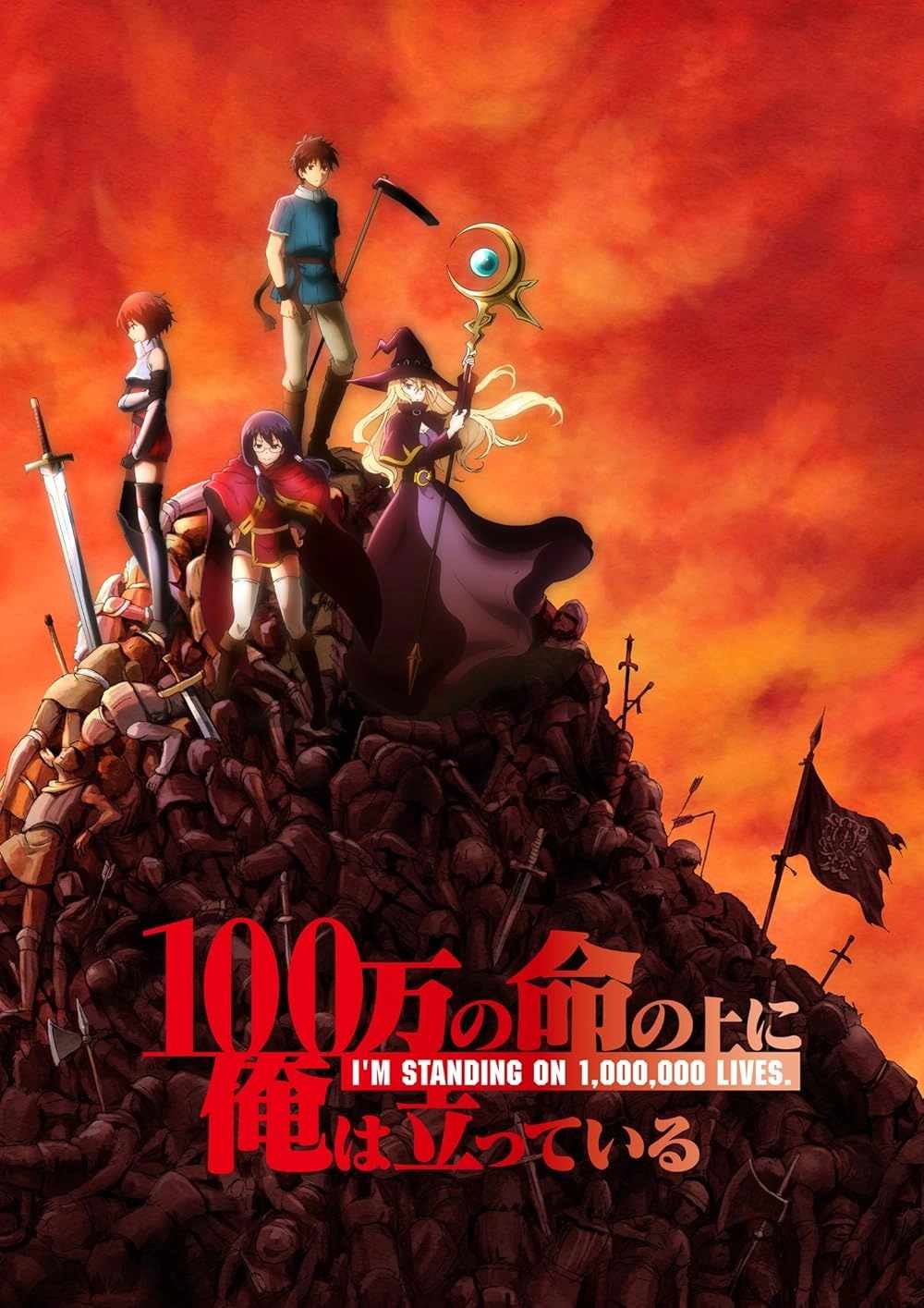 100 man no Inochi no Ue ni Ore wa Tatte Iru Chapter 116 - Page 39