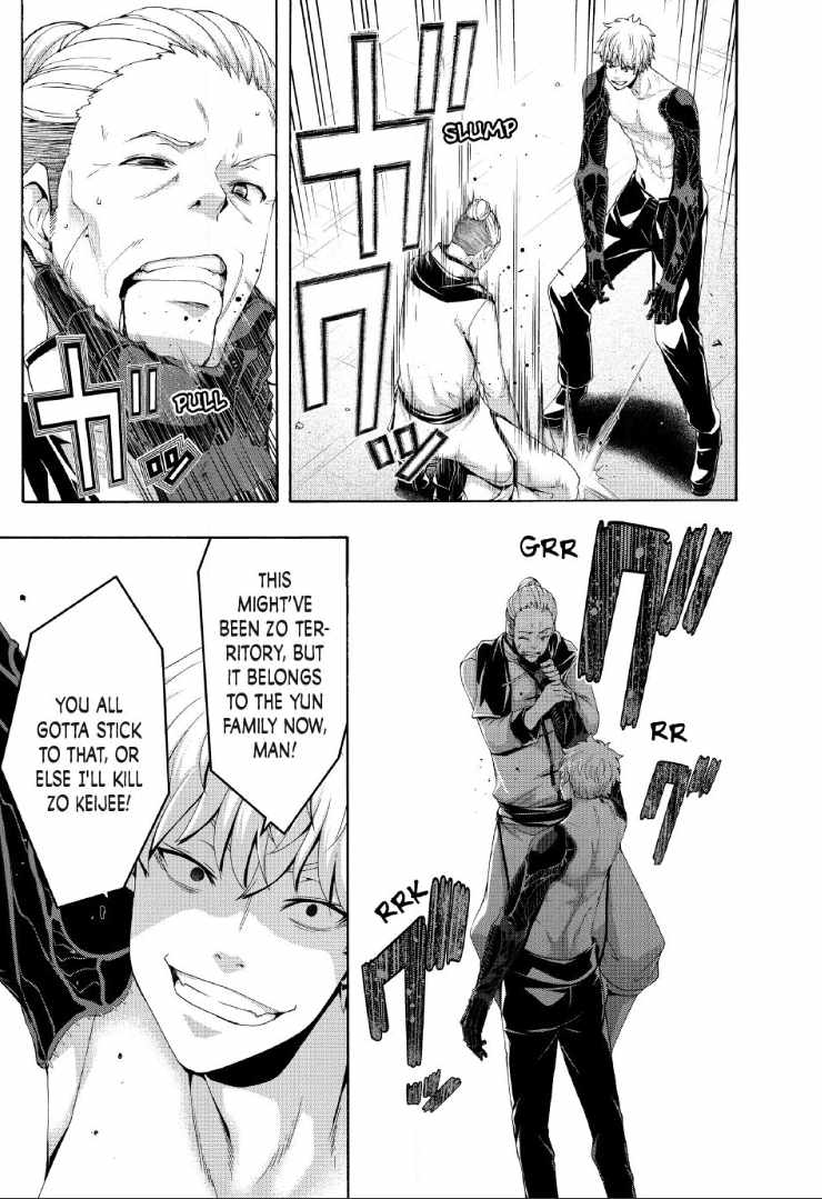 100 man no Inochi no Ue ni Ore wa Tatte Iru Chapter 117 - Page 33