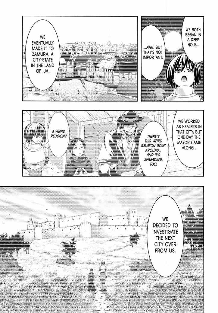 100 man no Inochi no Ue ni Ore wa Tatte Iru Chapter 120 - Page 17