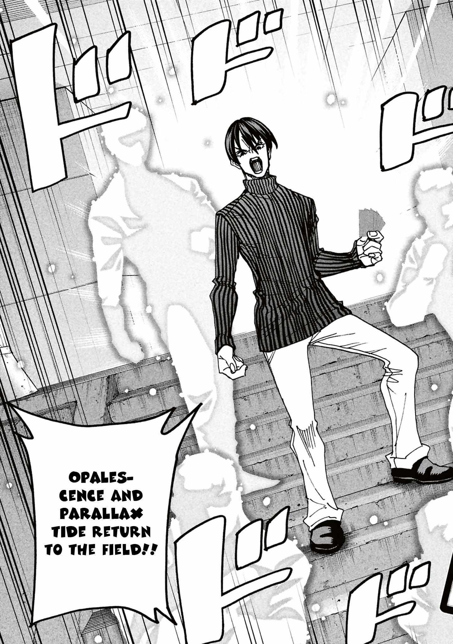 Destroy All Of Humanity. It Can’t Be Regenerated Chapter 66 - Page 13