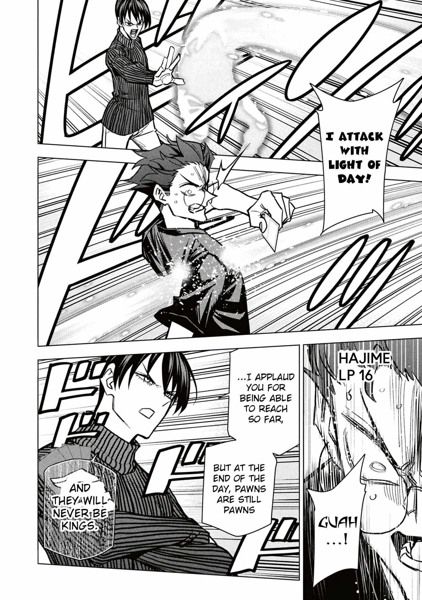 Destroy All Of Humanity. It Can’t Be Regenerated Chapter 66 - Page 14