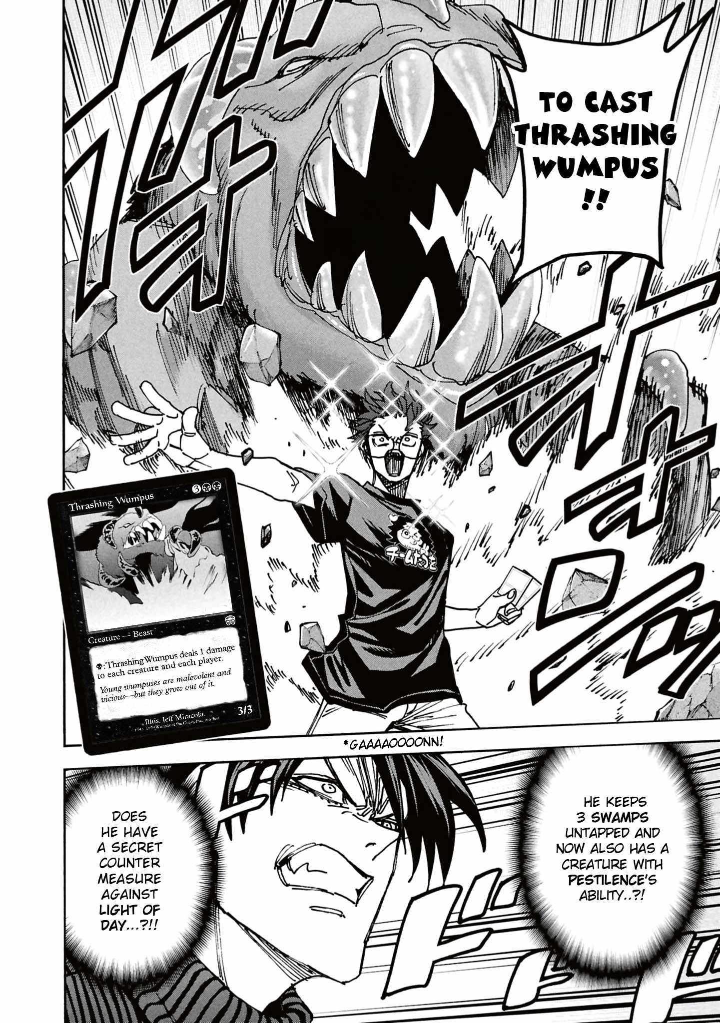 Destroy All Of Humanity. It Can’t Be Regenerated Chapter 66 - Page 8