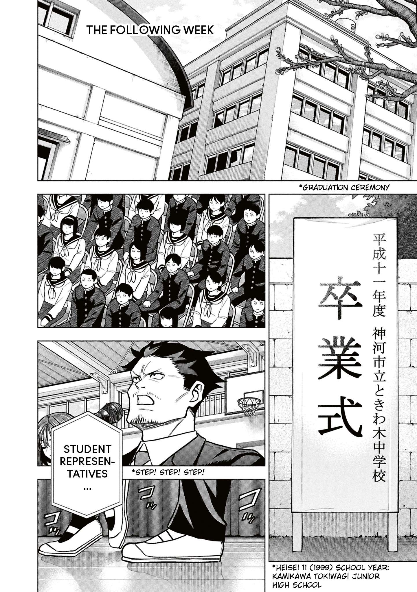 Destroy All Of Humanity. It Can’t Be Regenerated Chapter 70 - Page 19