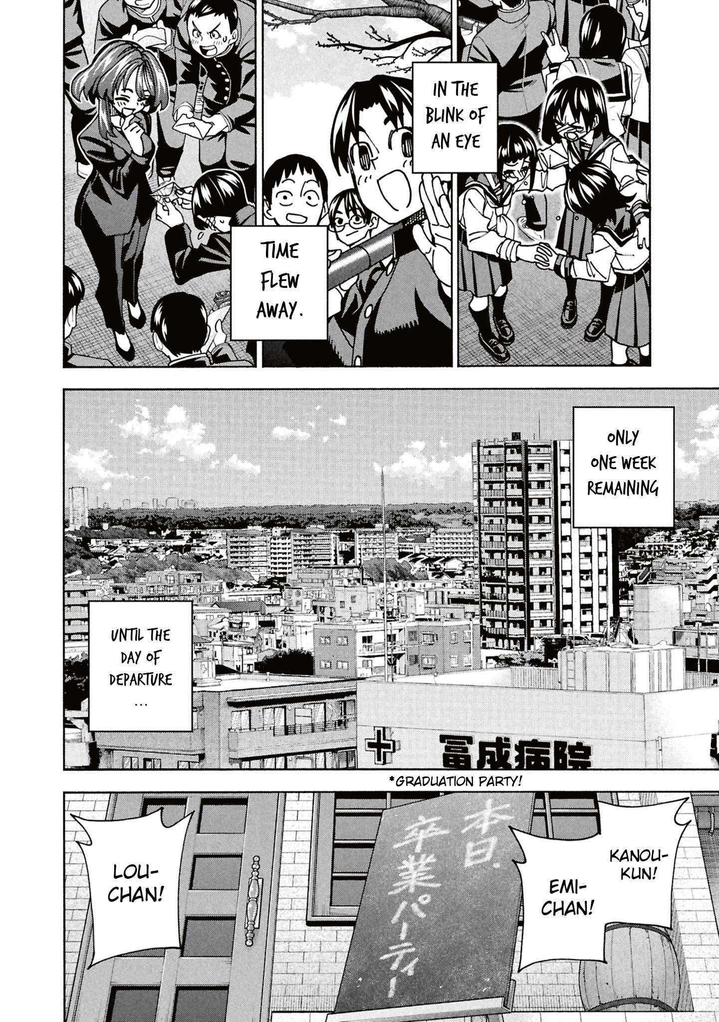 Destroy All Of Humanity. It Can’t Be Regenerated Chapter 70 - Page 21