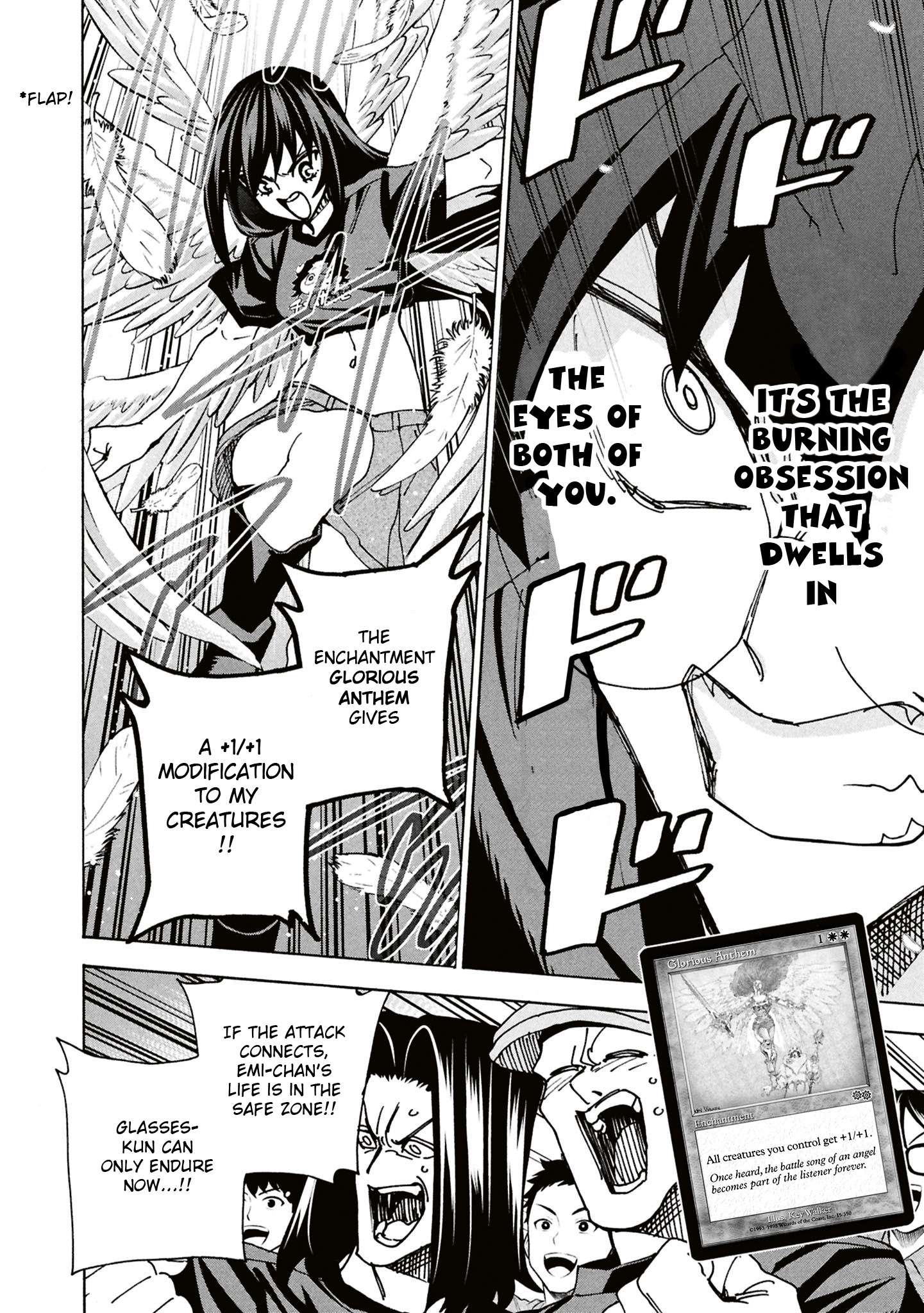 Destroy All Of Humanity. It Can’t Be Regenerated Chapter 70 - Page 7