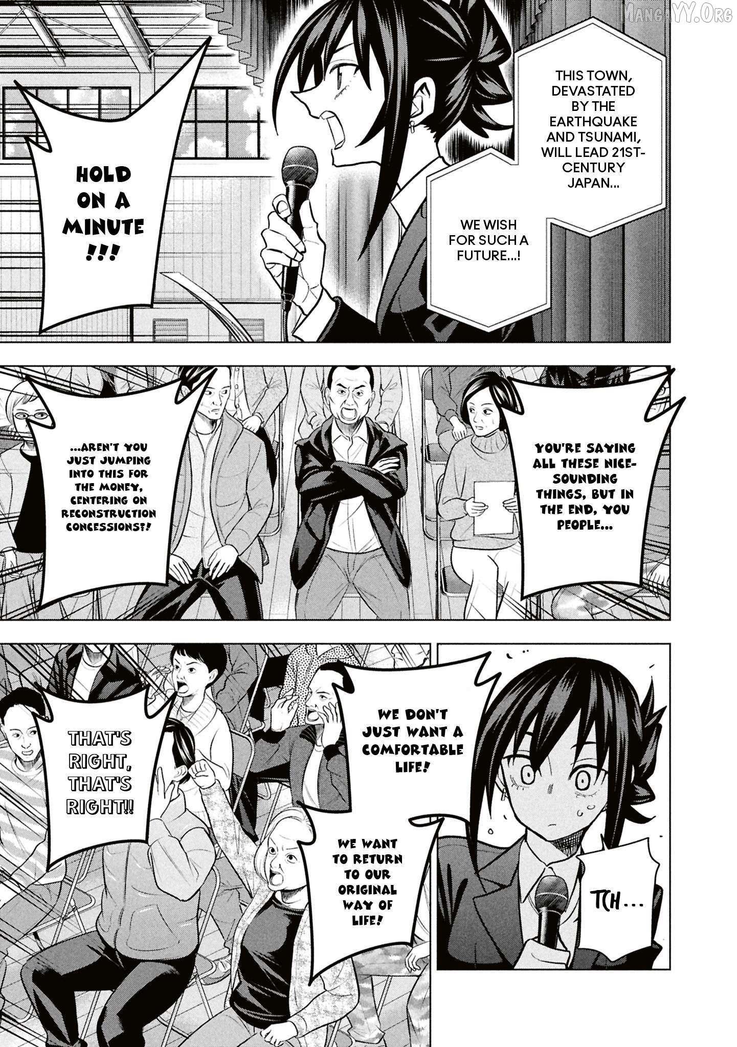 Destroy All Of Humanity. It Can’t Be Regenerated Chapter 71 - Page 23