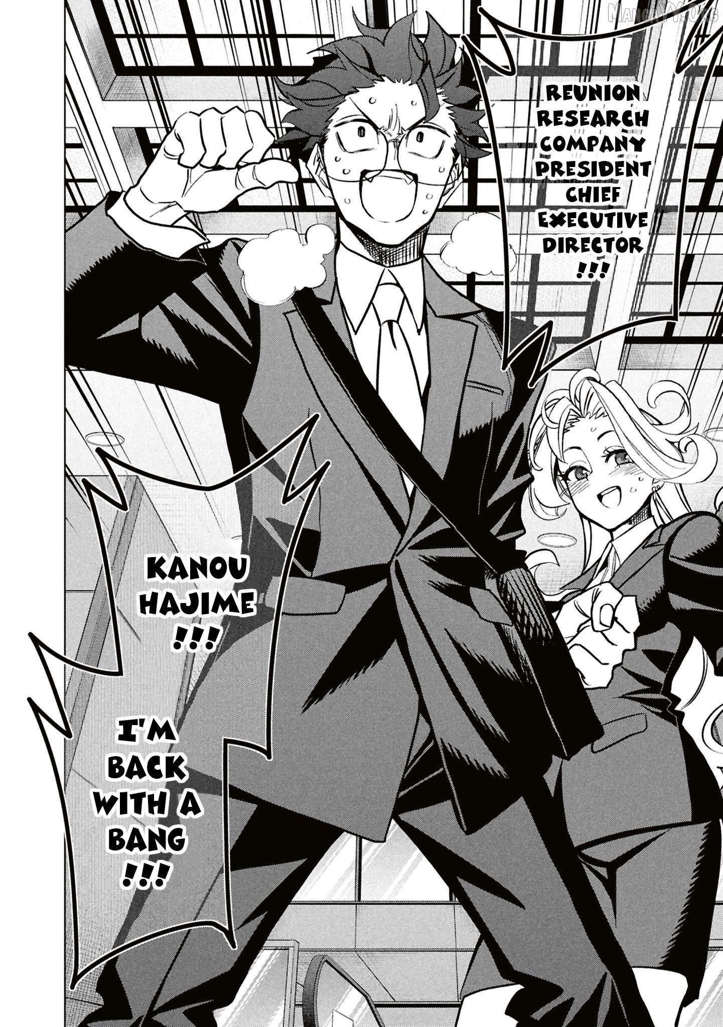 Destroy All Of Humanity. It Can’t Be Regenerated Chapter 71 - Page 36